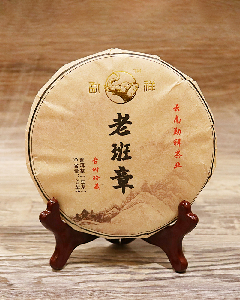 Amazon.com: 【盛嘉源】班章喬木磚茶 2009年(普洱茶 生茶500g